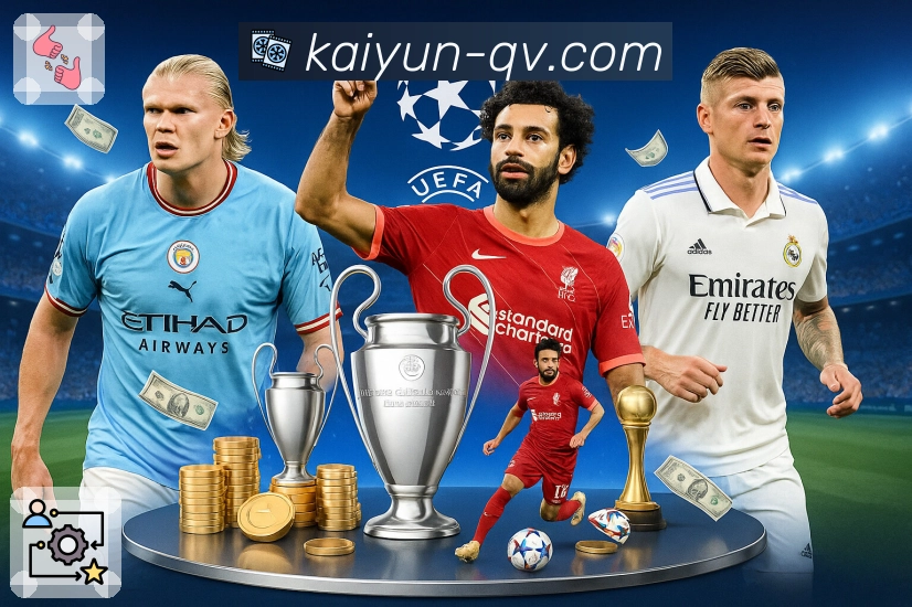 焦点比赛内容推荐